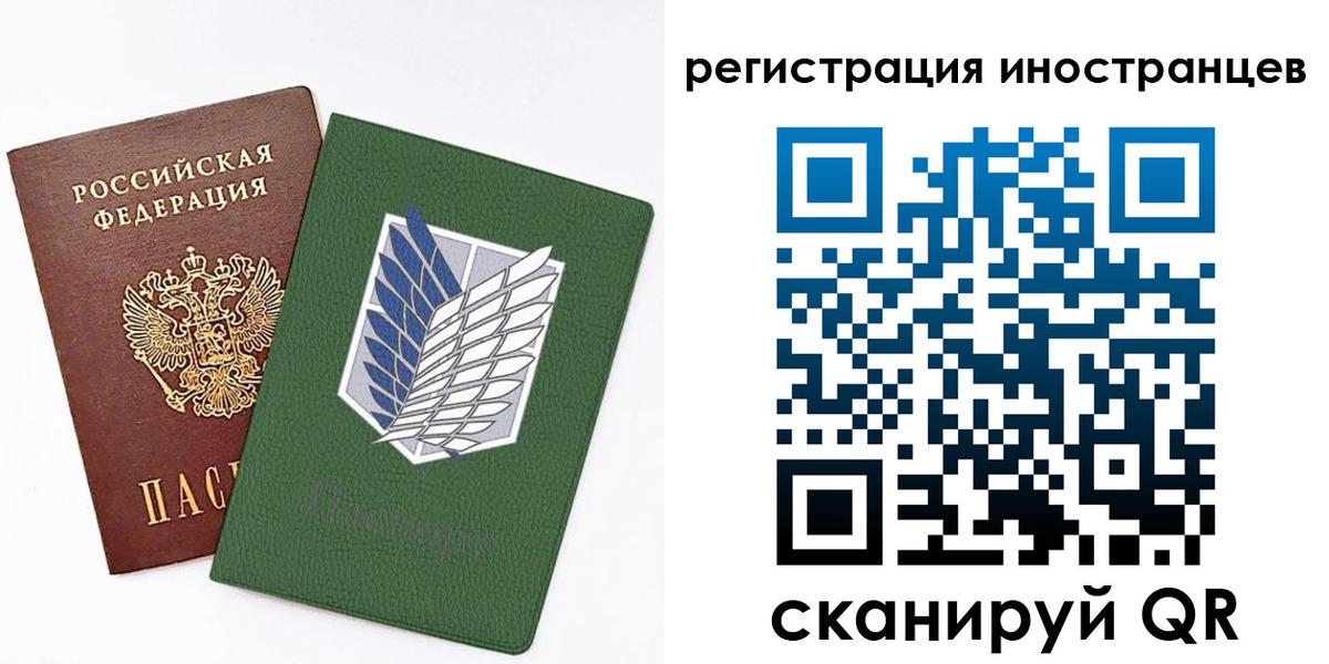 временная регистрация собственник в Магнитогорске