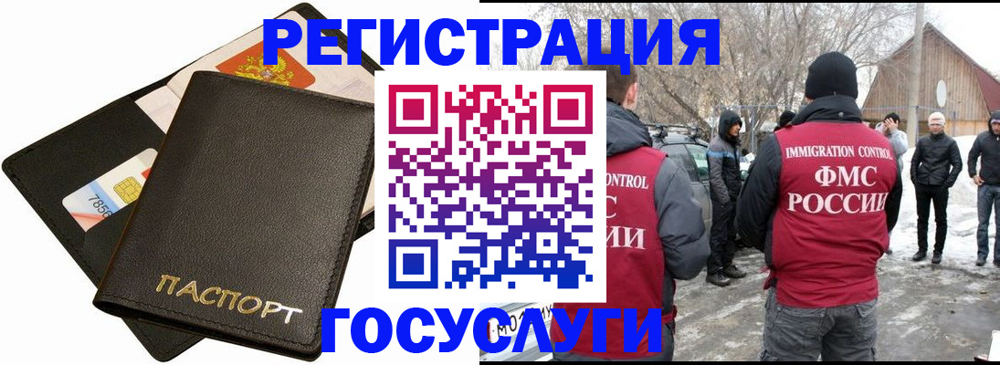 регистрация для дет. сада в Магнитогорске