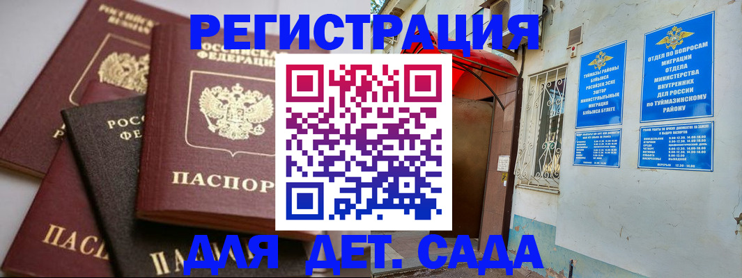 пропишу в квартире в Магнитогорске
